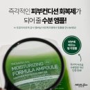 미옥에스테틱