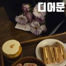 디어메이트 | 디어문ㅣ광주 화정동 늦게까지 여는 느좋 카페 추천...카페, 화정동 데이트 코스 추천 - 내돈내산솔직후기