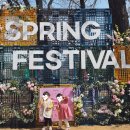 서호중학교 | 상상캠퍼스 축제 : 행사, 주차, 푸드트럭, 강의, 공연