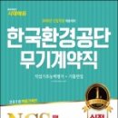 한국직업환경연구소 이미지