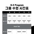 와우휘트니스 이미지
