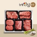 안심한우백화점 쇼핑하우