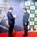 전북특별자치도청 대강당 | 제10회 전북특별자치도 인물대상 33인 선정 영광