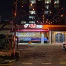 신갈마로-9 이미지