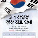 시흥마디튼튼의원 네이버블로그