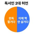 아낌없이주는나무 작은도서관 | 가을은 ○○의 계절 🍂