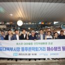 영일대북부시장 이미지