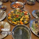 굴화1길 | 울산 무거동 굴화 맛집 전복명가 전복찜 돌솥밥 메뉴 울산대 밥집