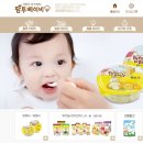 서빈축산 | 배달이유식 팜투베이비 아기가 정말 잘 먹어서 그뤠잇!