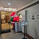 부천역 3번출구 이미지