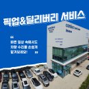 911자동차공업사 이미지