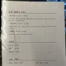 이자카야가치 이미지