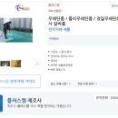 플러스켐 이미지