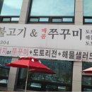 설월길 8 이미지