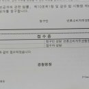 ＜조선일보 청룡봉사상＞ 역대 수상자 명단 경찰청에 정보공개 청구 이미지