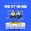 제이짐 4호점 이미지