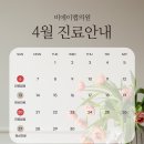 비에이랩의원 이미지