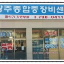 현대종합중장비 이미지