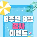 ALL바른 태권도장 이미지