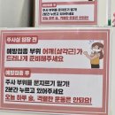 건강한가족의원 | 울산 가족보건의원 임산부 백일해 예방접종 가격 32주차 둘째 임신 12.23