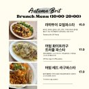 카페어텀 이미지