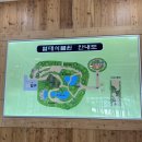 대전 한밭수목원 방문 후기