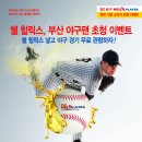 주식회사 팬샵
