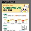 주정차5 이미지