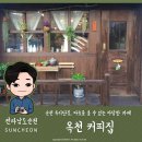 세광교회 옆 이미지