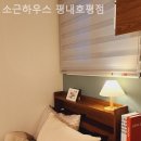 소근하우스 - 동작구 만양로14길 25 | 소근하우스