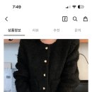 12월 하객룩 골라줘 이미지