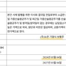 (주) 뉴온 이미지
