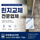 수원시청(수원시종합사회복지관) | 수원권선구 힌지교체 능실종합사회복지관 강화유리도어 침하 수리 후기