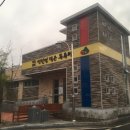 강진면 작은목욕탕 이미지