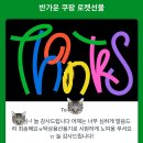데브메이트 | 꽃으로 가득한 4월 (1)