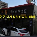 다사랑 아파트 정문 앞 이미지