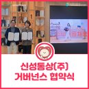 신성인력 이미지