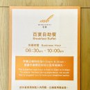 동성메트로 | 타이베이 가성비 숙소 추천 : 시저 메트로 호텔, 위치, 객실, 수영장