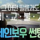 신월모터스