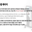 참고은피부과의원 이미지