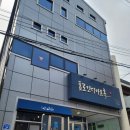 효로인디아트홀 소극장 | 부산 소극장 효로인디아트홀의 연극 'RE;PLAY 우리시대의 삽화' 관람~