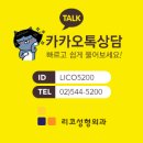 리코성형외과의원