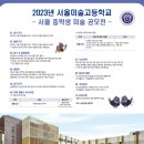 금비미술
