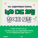 산림문화체험관 이미지