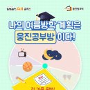 웅진에어컨 이미지