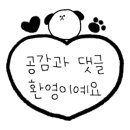 해마루안경 콘택트 네이버블로그