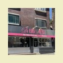 해방촌길 | 디어니스 해방촌 쇼룸 방문 후기