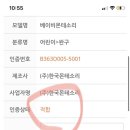 에이원브레인