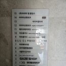 루엘의원 이미지