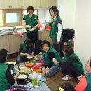 와동경로당 이미지